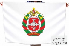 Флаг Службы горючего  фото