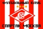 Флаг "ФК Спартак" Москва  (логотип 2013 г.). Фотография №1