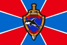 Флаг Спецназа ФСБ РОСН Касатка  фото