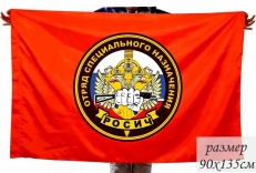 Флаг Спецназа ВВ "7 ОСН Росич" фото