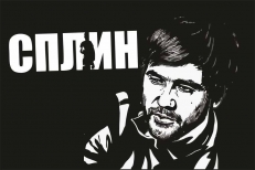 Флаг "Сплин" А.Васильев фото