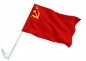 Флаг СССР. Фотография №2