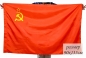 Флаг СССР 140x210. Фотография №1