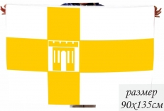 Двухсторонний флаг Ставрополя  фото