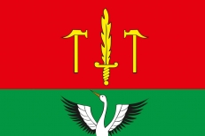 Флаг Талдома фото