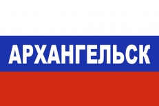 Флаг триколор Архангельск  фото