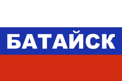 Флаг триколор Батайск