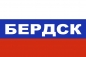 Флаг триколор Бердск. Фотография №1