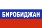 Флаг триколор Биробиджан. Фотография №1