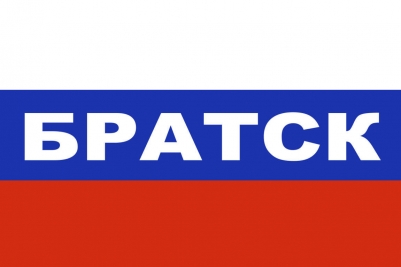 Флаг триколор Братск