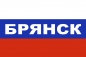 Флаг триколор Брянск. Фотография №1