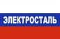 Флаг триколор Электросталь. Фотография №1
