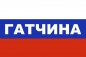 Флаг триколор Гатчина. Фотография №1