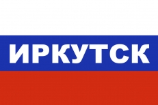 Флаг триколор Иркутск  фото