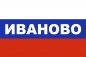 Флаг триколор Иваново. Фотография №1