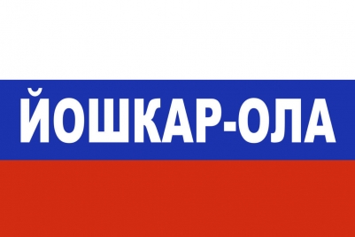 Флаг триколор Йошкар-Ола