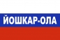 Флаг триколор Йошкар-Ола. Фотография №1