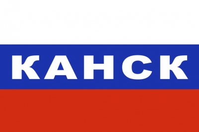 Флаг триколор Канск