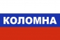 Флаг триколор Коломна. Фотография №1