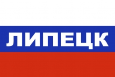 Флаг триколор Липецк  фото