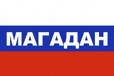 Флаг триколор Магадан