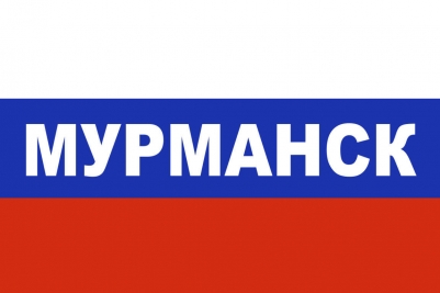 Флаг триколор Мурманск