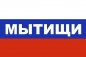 Флаг триколор Мытищи. Фотография №1