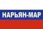 Флаг триколор Нарьян-Мар. Фотография №1