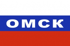 Флаг триколор Омск  фото