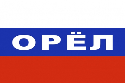 Флаг триколор Орёл