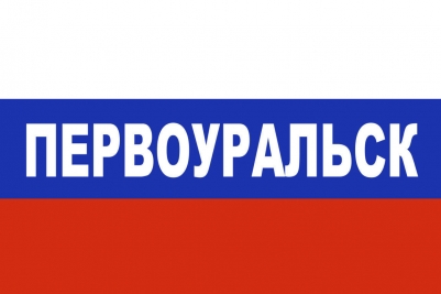 Флаг триколор Первоуральск