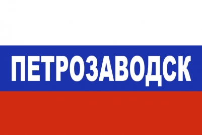 Флаг триколор Петрозаводск