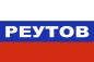 Флаг триколор Реутов. Фотография №1