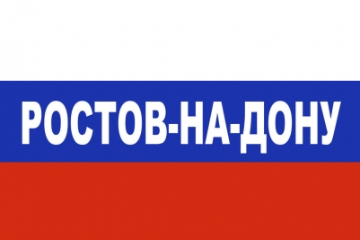 Флаг триколор Ростов-на-Дону