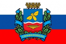 Флаг Симферополя Триколор с гербом  фото