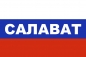 Флаг триколор Салават. Фотография №1