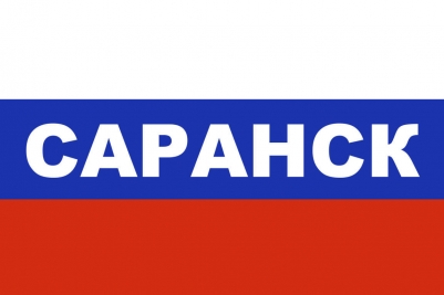 Флаг триколор Саранск