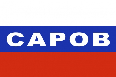 Флаг триколор Саров