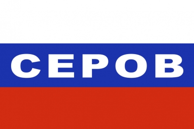 Флаг триколор Серов