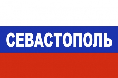 Флаг триколор Севастополь