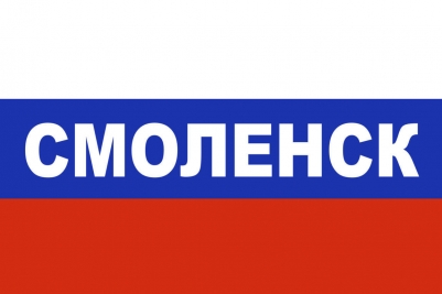 Флаг триколор Смоленск