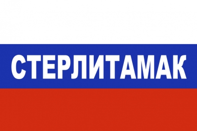 Флаг триколор Стерлитамак