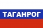 Флаг триколор Таганрог. Фотография №1