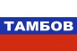 Флаг триколор Тамбов. Фотография №1