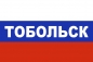 Флаг триколор Тобольск. Фотография №1