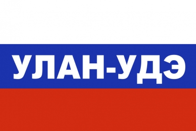 Флаг триколор Улан-Удэ