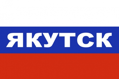 Флаг триколор Якутск