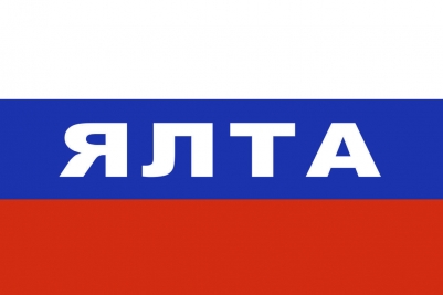 Флаг триколор Ялта
