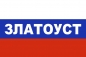 Флаг триколор Златоуст. Фотография №1