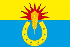 Флаг Успенского района  фото